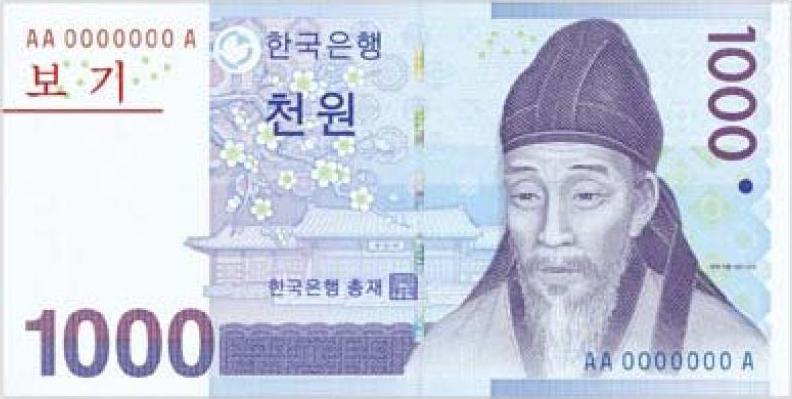 Korea's 1,000-won bill, featuring the portrait of Yi Hwang (Toegye), one of Joseon's most influential Confucian scholars.