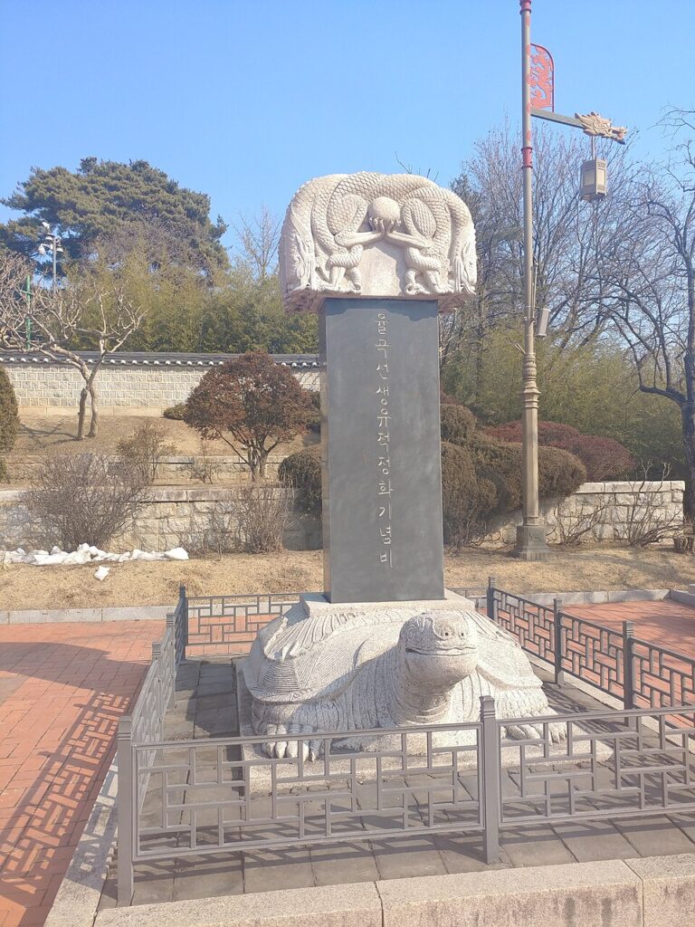 Memorial stone for Yulgok Yi I, Joseon scholar and reformer