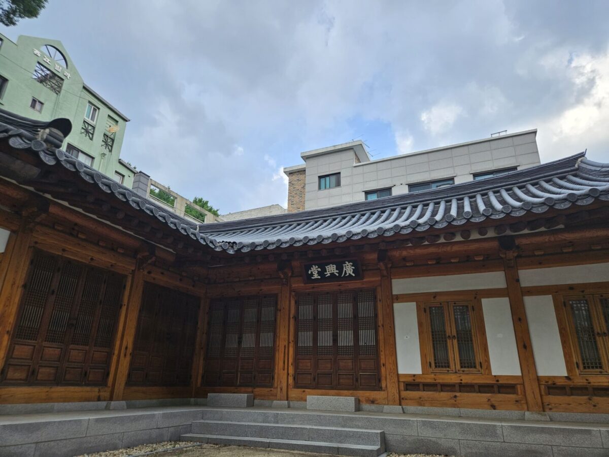 Gwangheungdang hanok building with traditional tiled roof in Mapo, Seoul