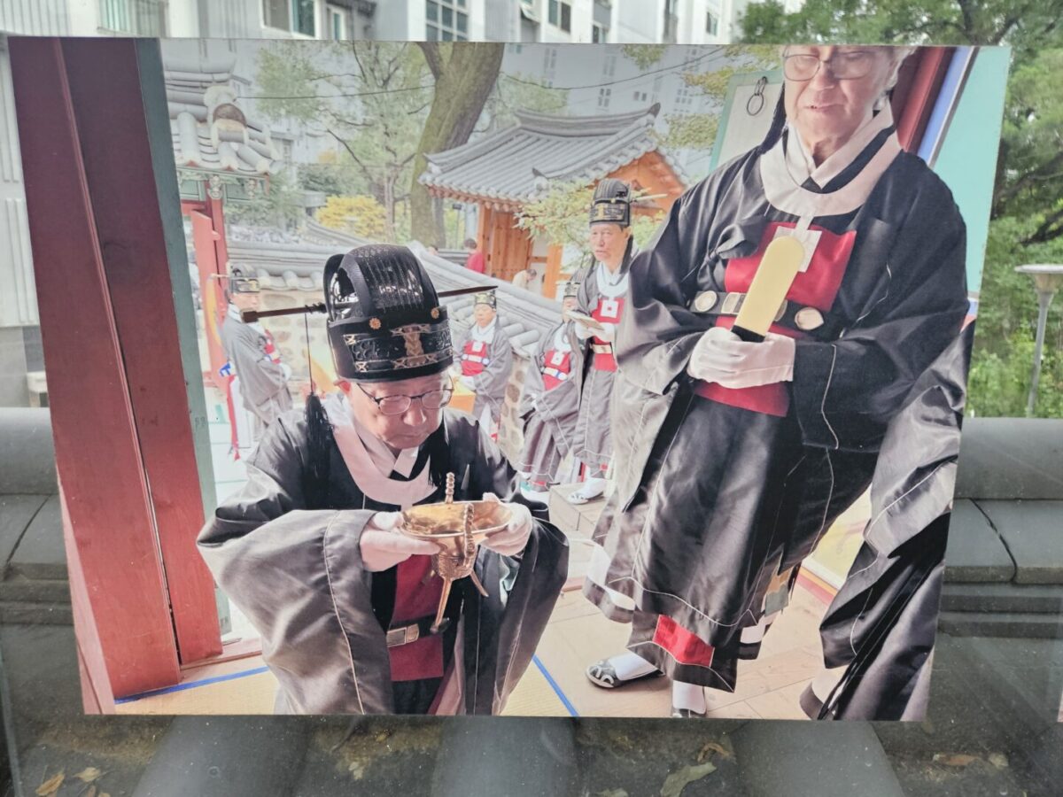 Ceremonial officials in traditional Korean ritual dress bowing during the annual Gongmin shrine rite in Mapo, Seoul